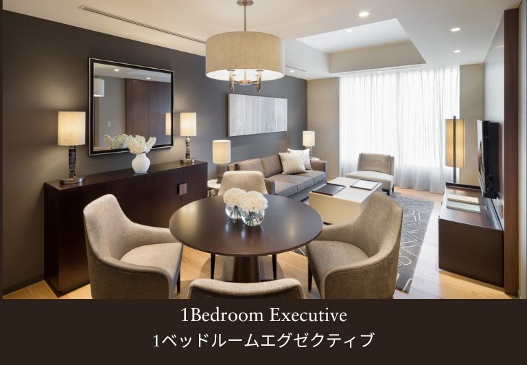 Images Ascott Marunouchi Tokyo