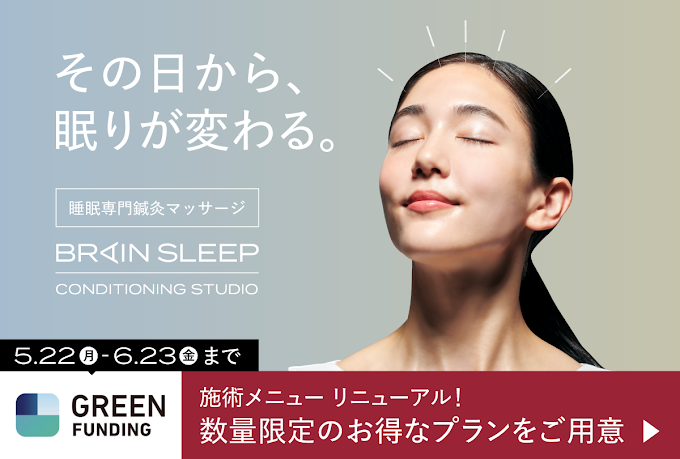 Images ブレインスリープ コンディショニングスタジオ 二子玉川店｜睡眠専門鍼灸院