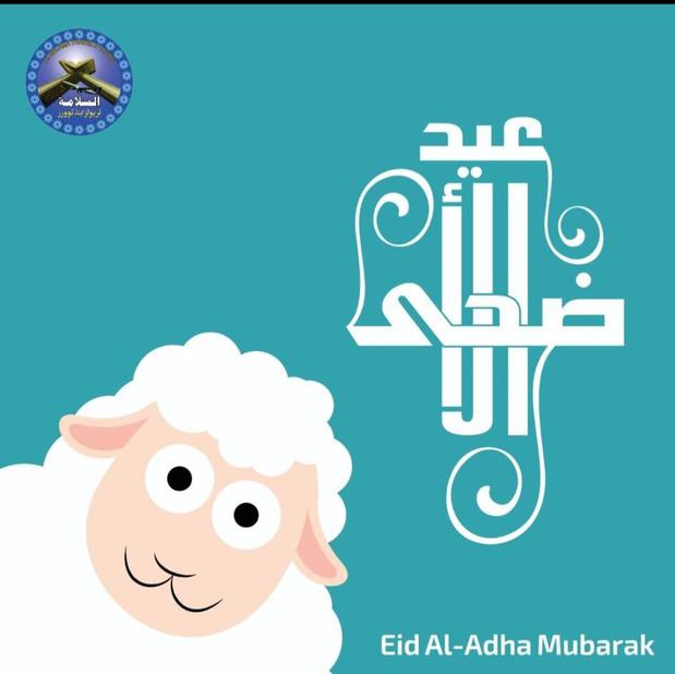 Images Alsalama Travel Services