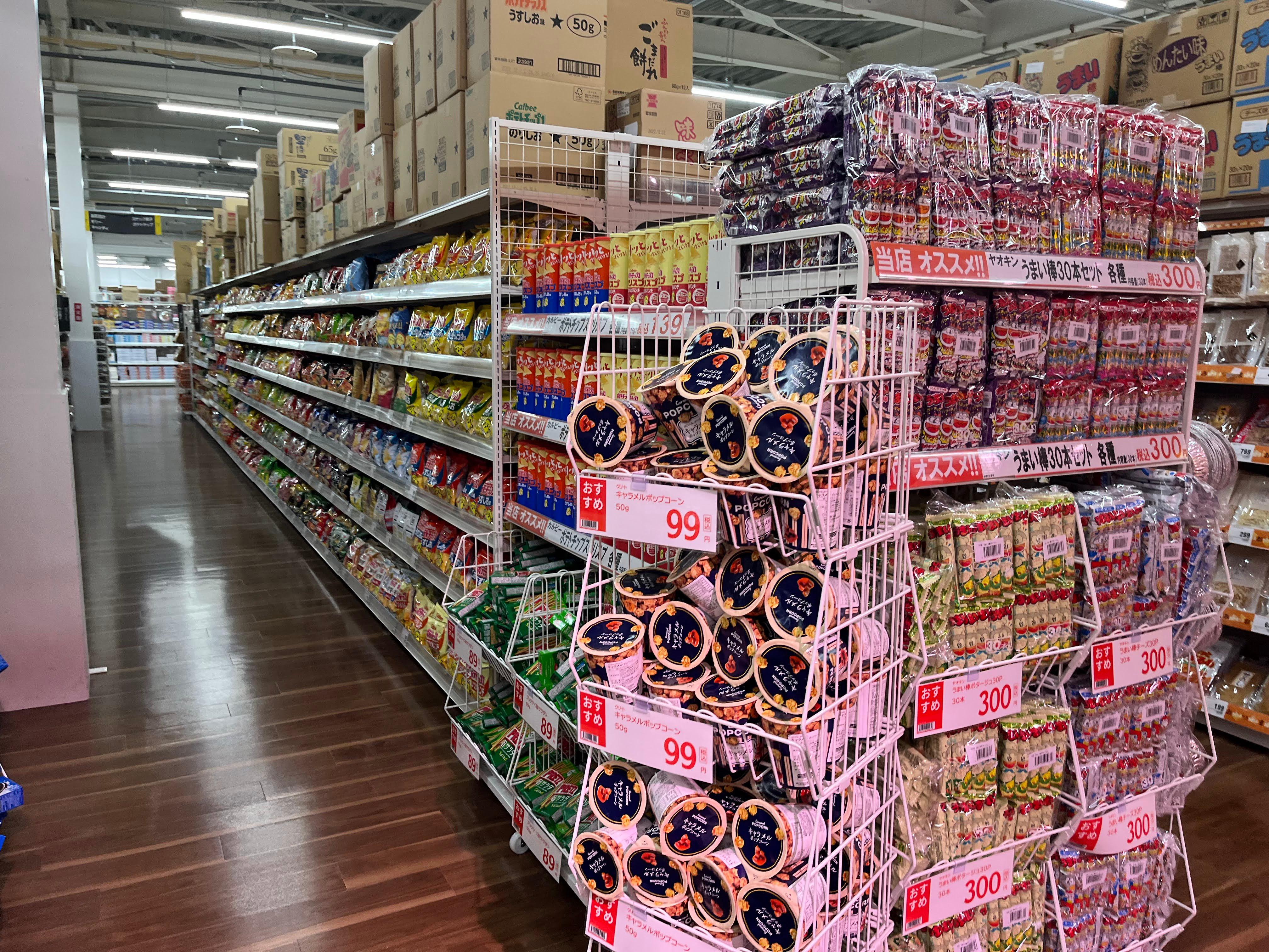 Images スーパーセンタートライアル北見中ノ島店