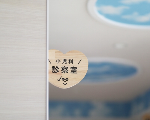 Images 医療法人じょうおニコニコクリニック