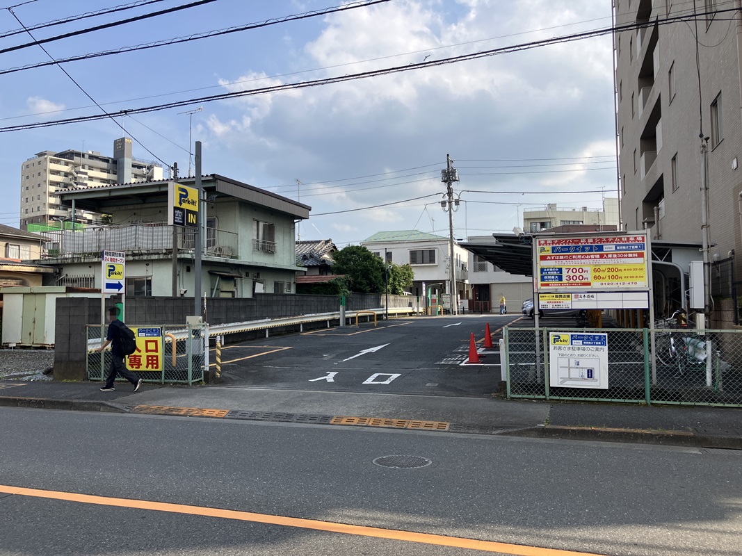 Images パークイット東青梅2丁目第1