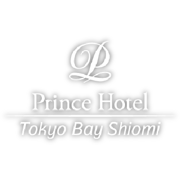 東京ベイ潮見プリンスホテル Logo