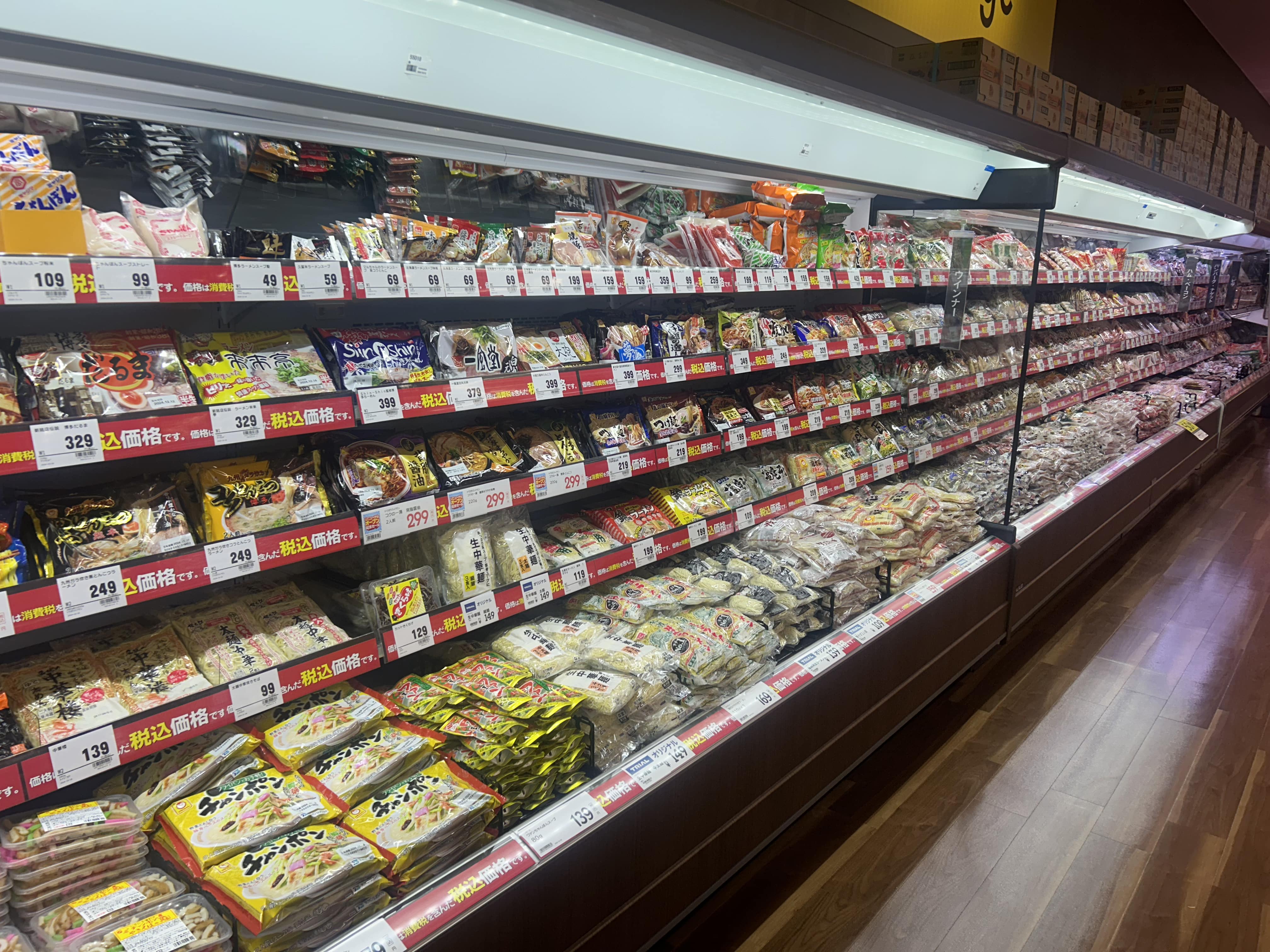 Images スーパーセンタートライアル久留米上津店