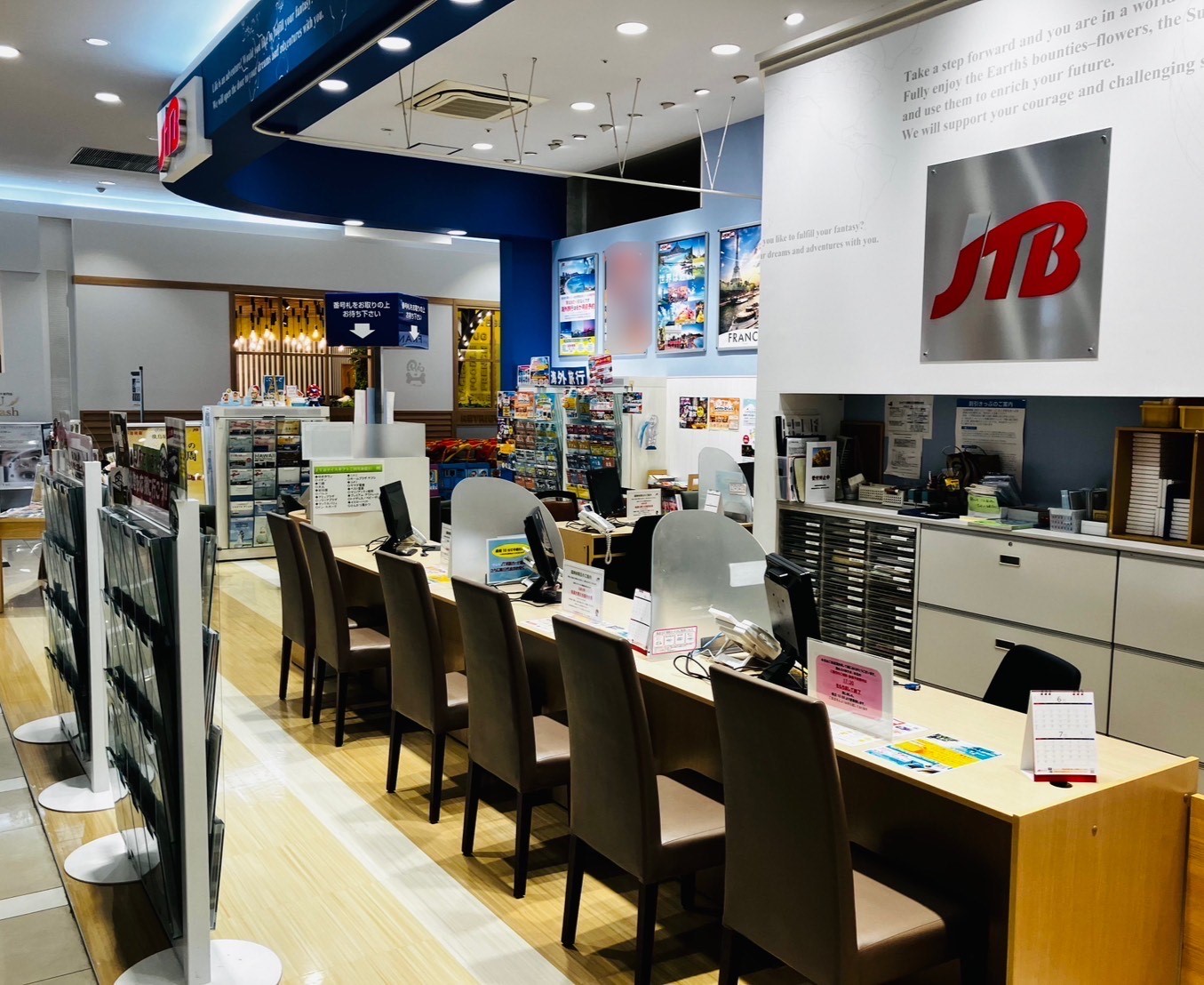 Images JTB 佐賀ゆめタウン店