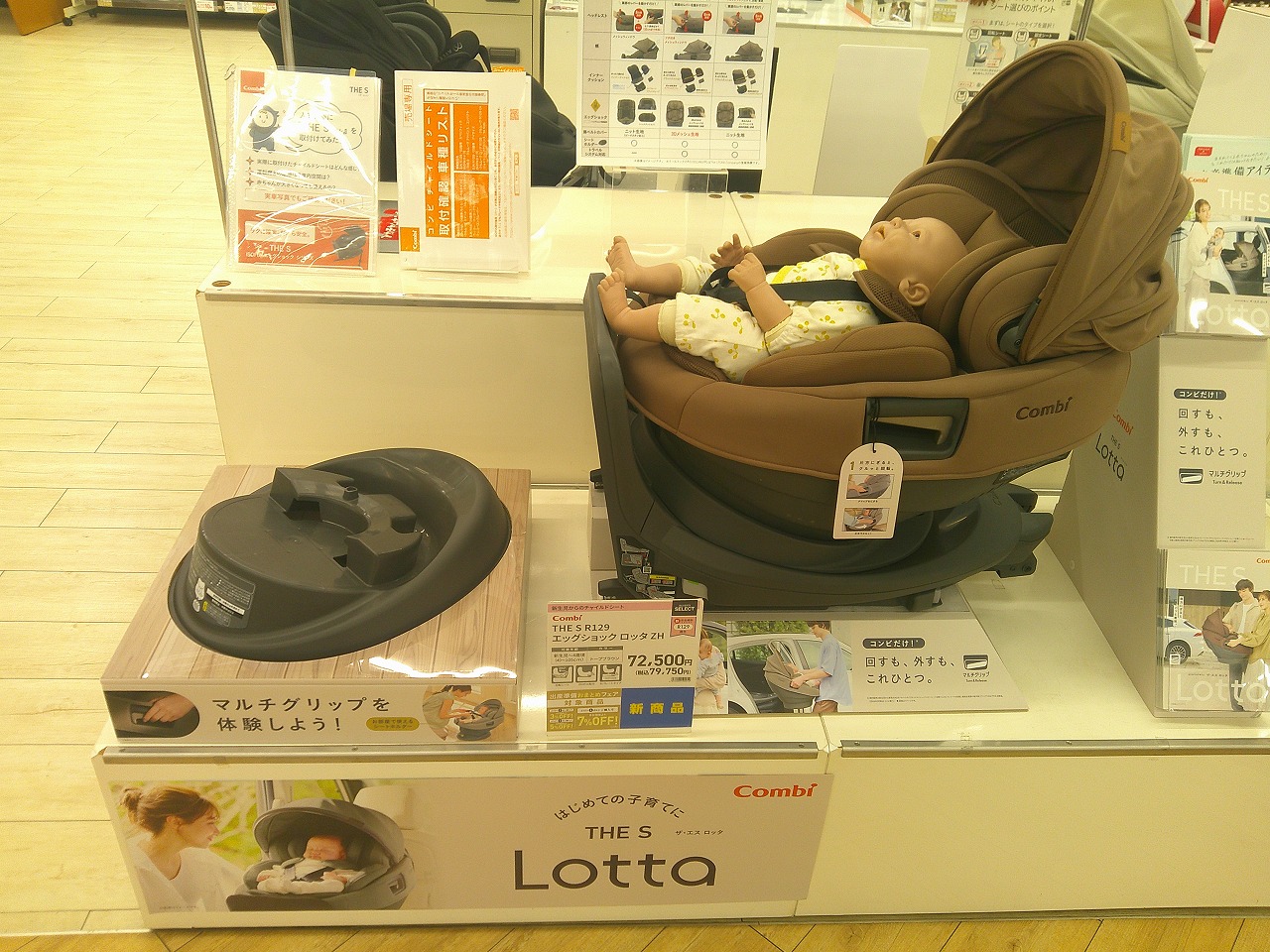 カナート西神戸店｜ベビー用品・マタニティ用品のアカチャンホンポ