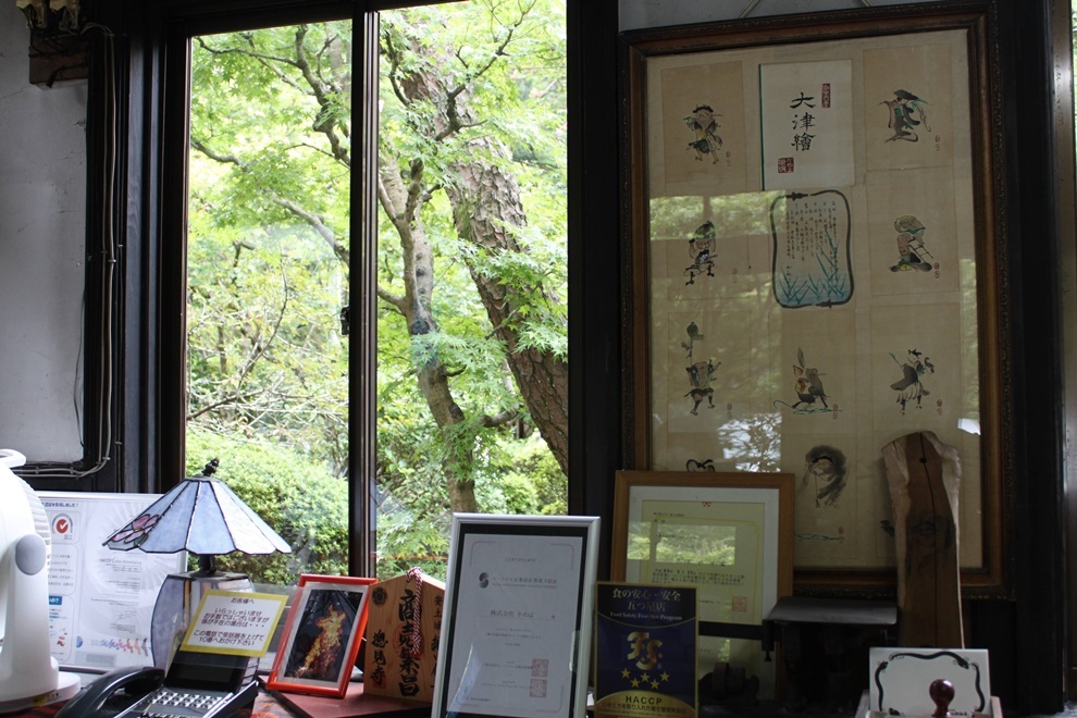 Images 逢坂山かねよ 本店