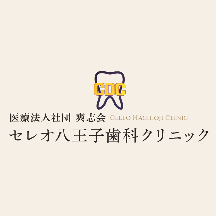 セレオ八王子歯科クリニック Logo