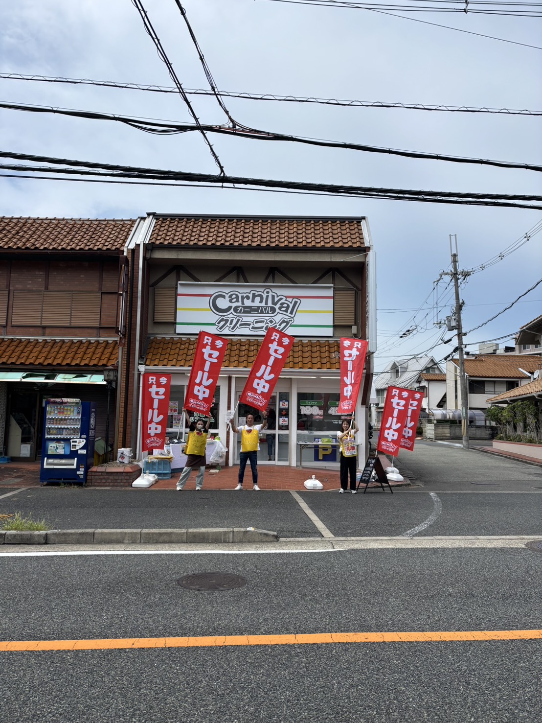 Images カーニバルクリーニング クニッテル店