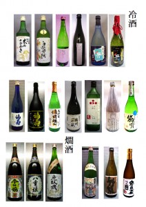 姫路 すし一