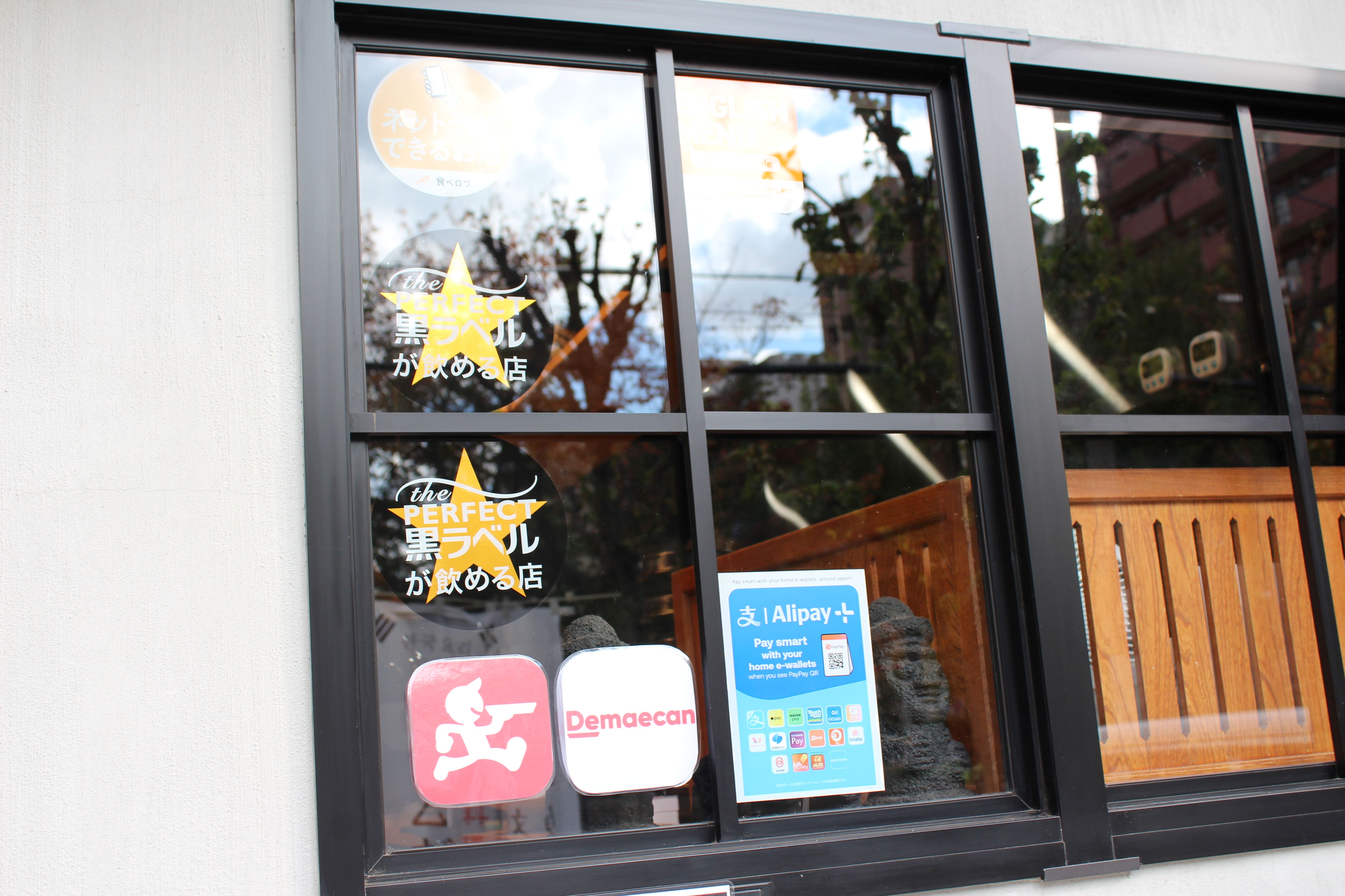 Images 焼肉居酒屋 デジゴリラ 谷町四丁目店