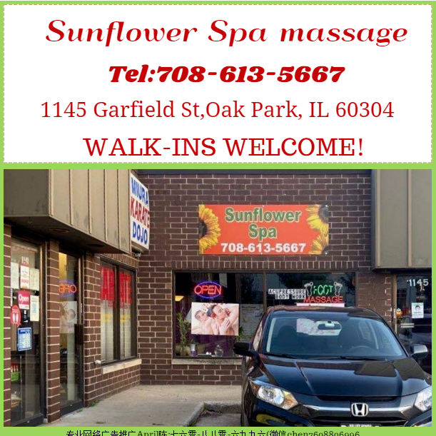 Sun Flower Spa Massage Logo