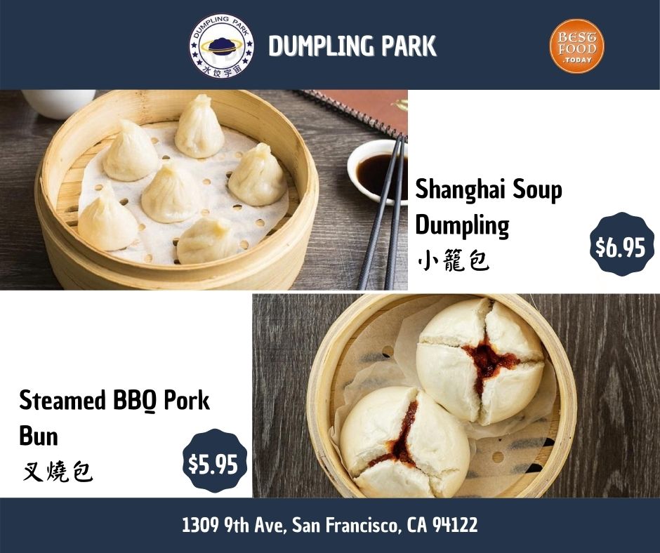 Dumpling Park 水餃宇宙 Photo