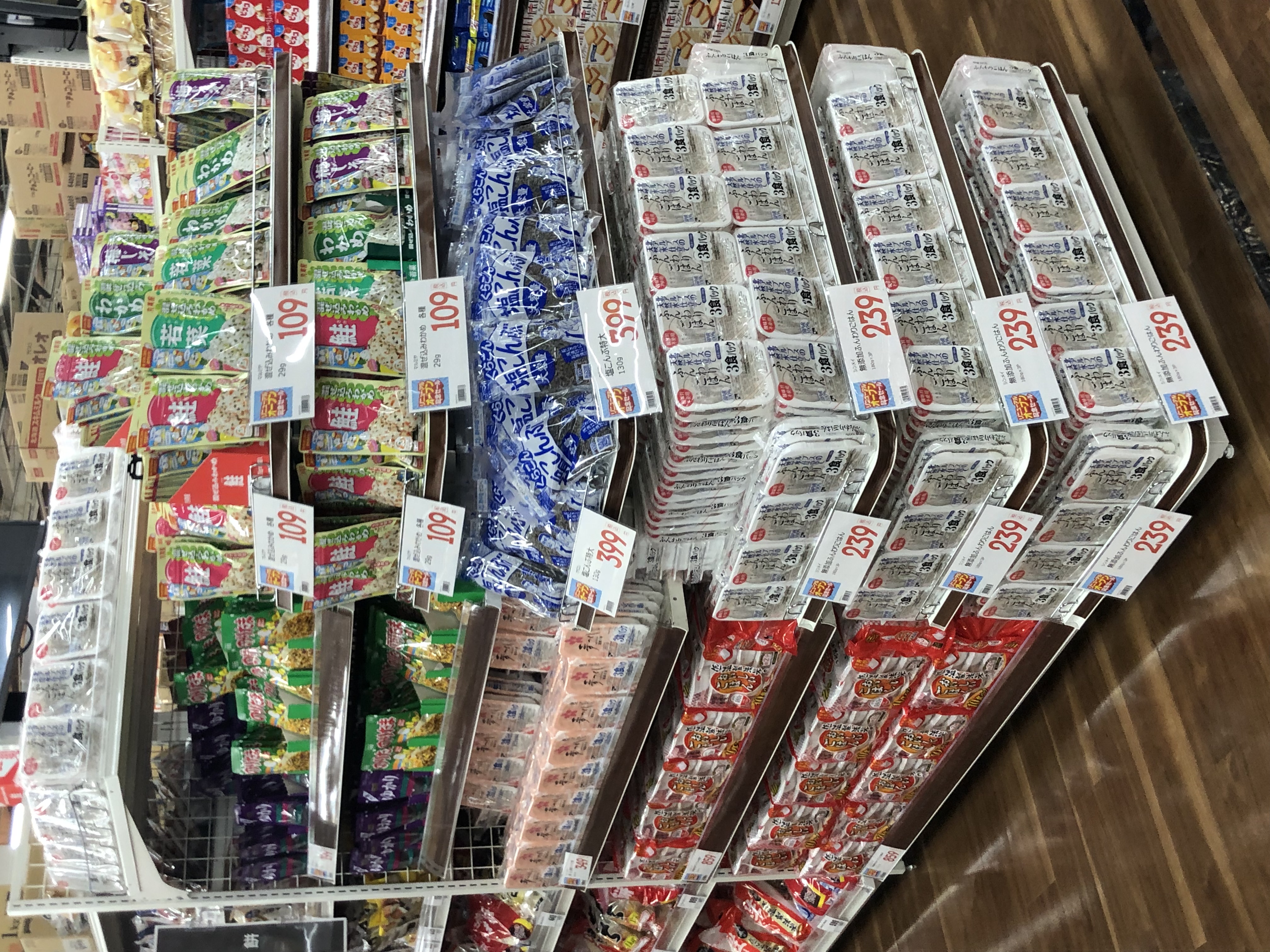 Images スーパーセンタートライアル小竹店
