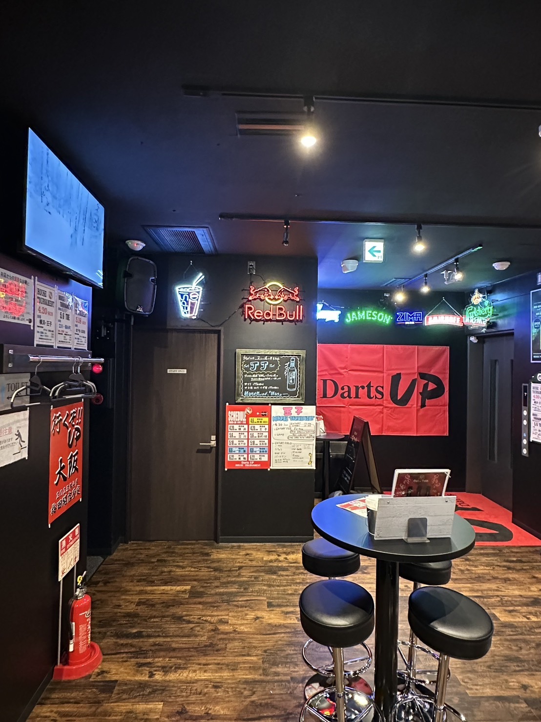 Images DartsUP王子