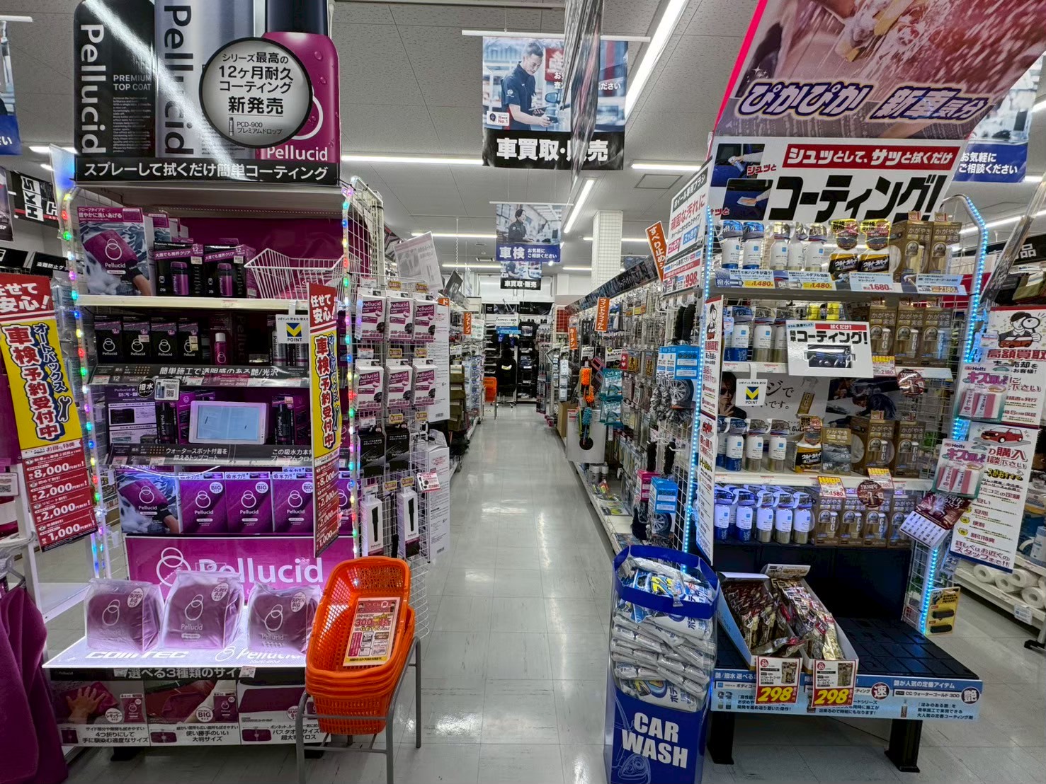 Images オートバックス伊那店