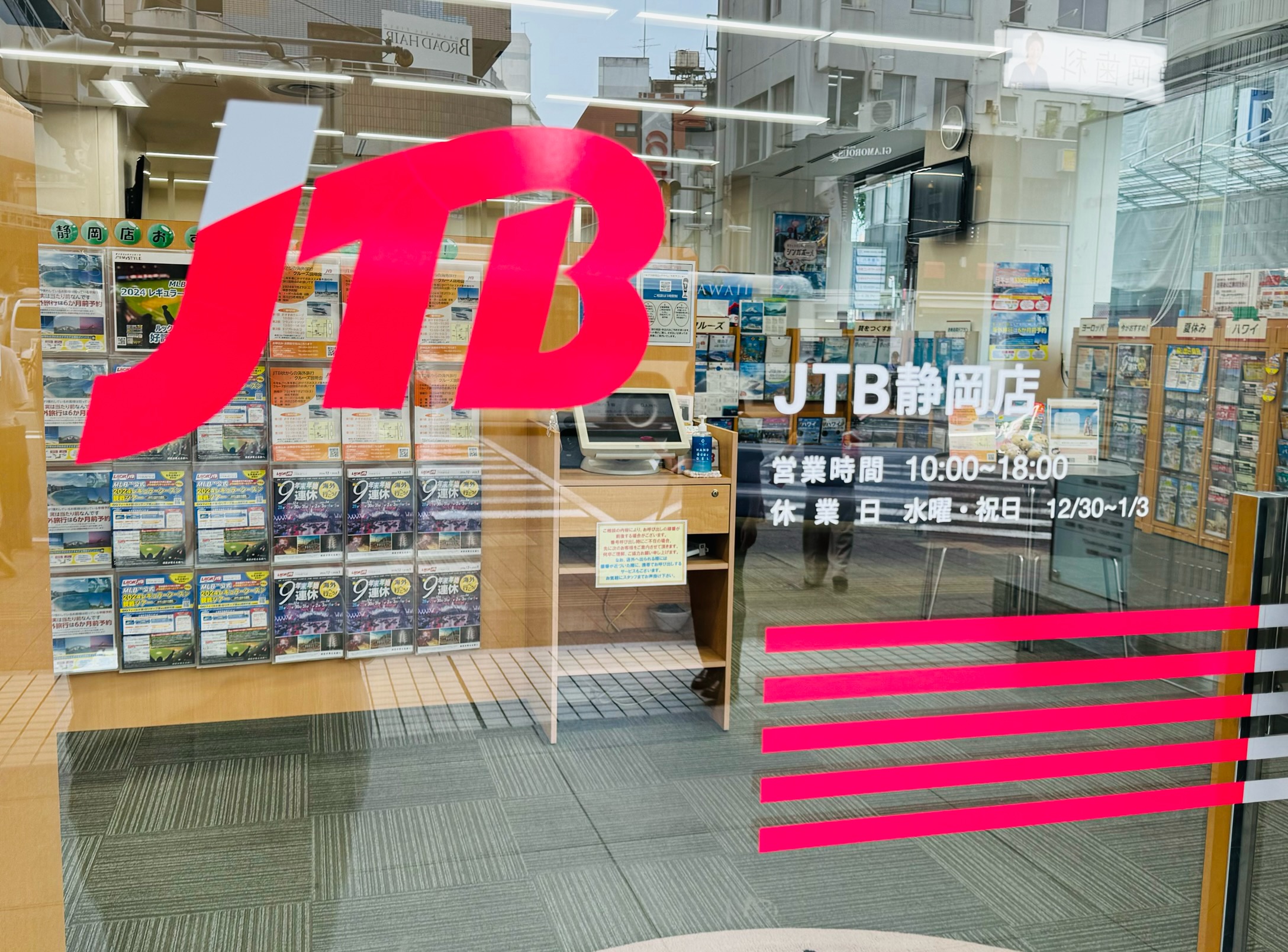 Images JTBウエディングデスク静岡