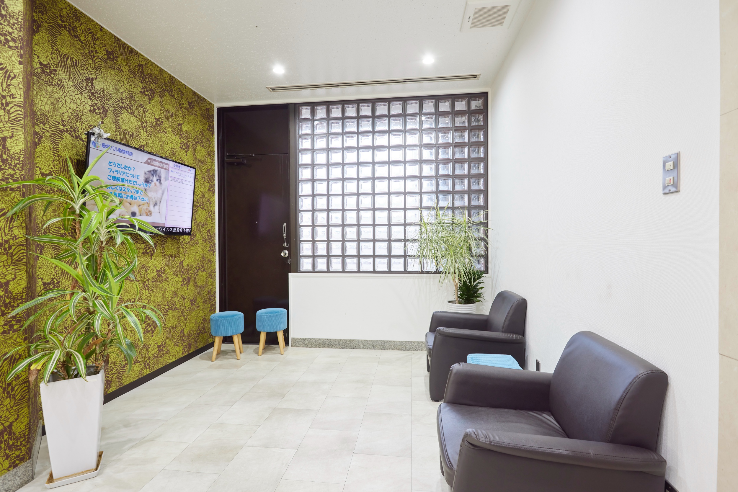 Images 飯塚パル動物病院 PAL動物病院グループ