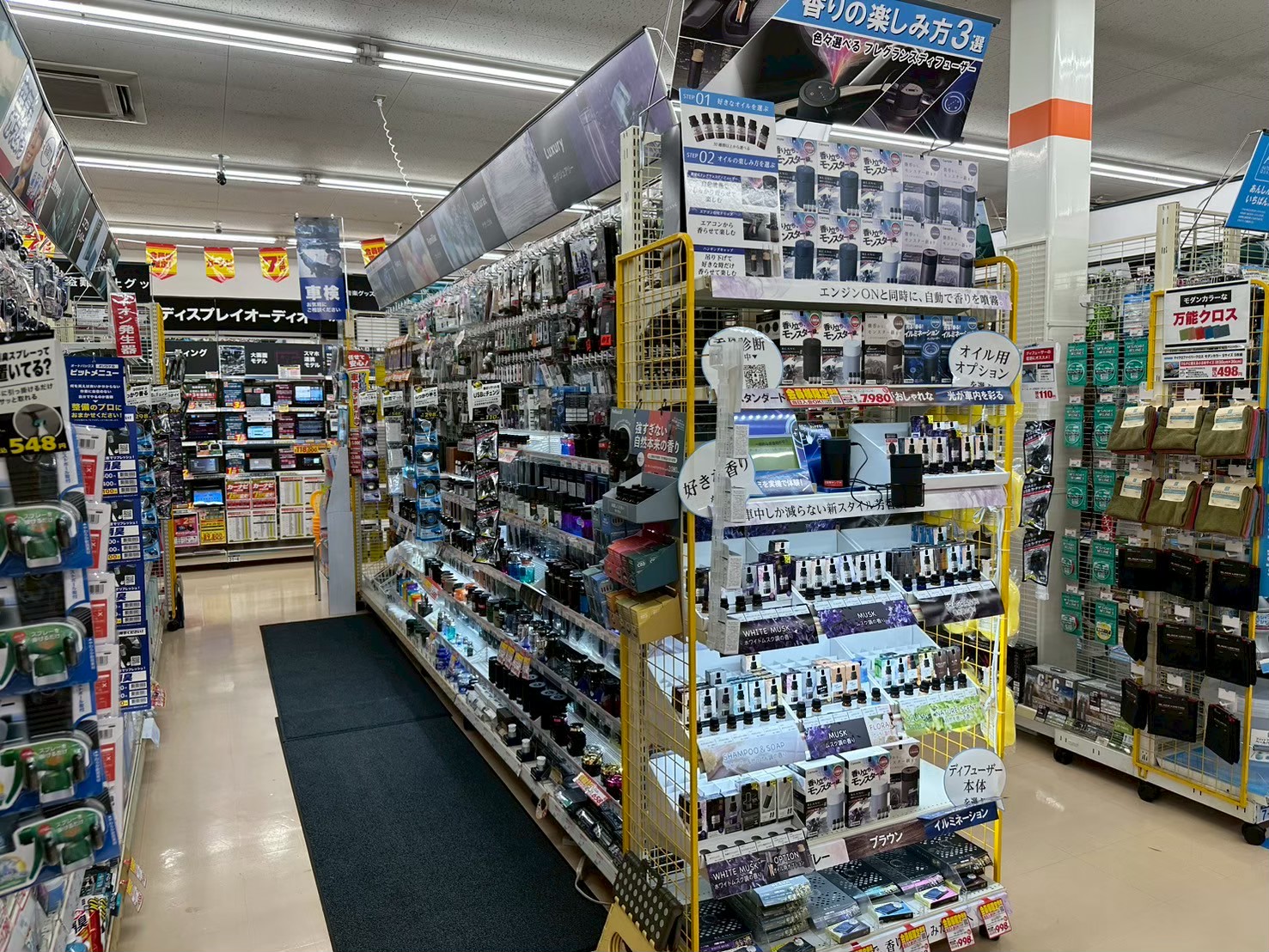 Images オートバックス中津川店