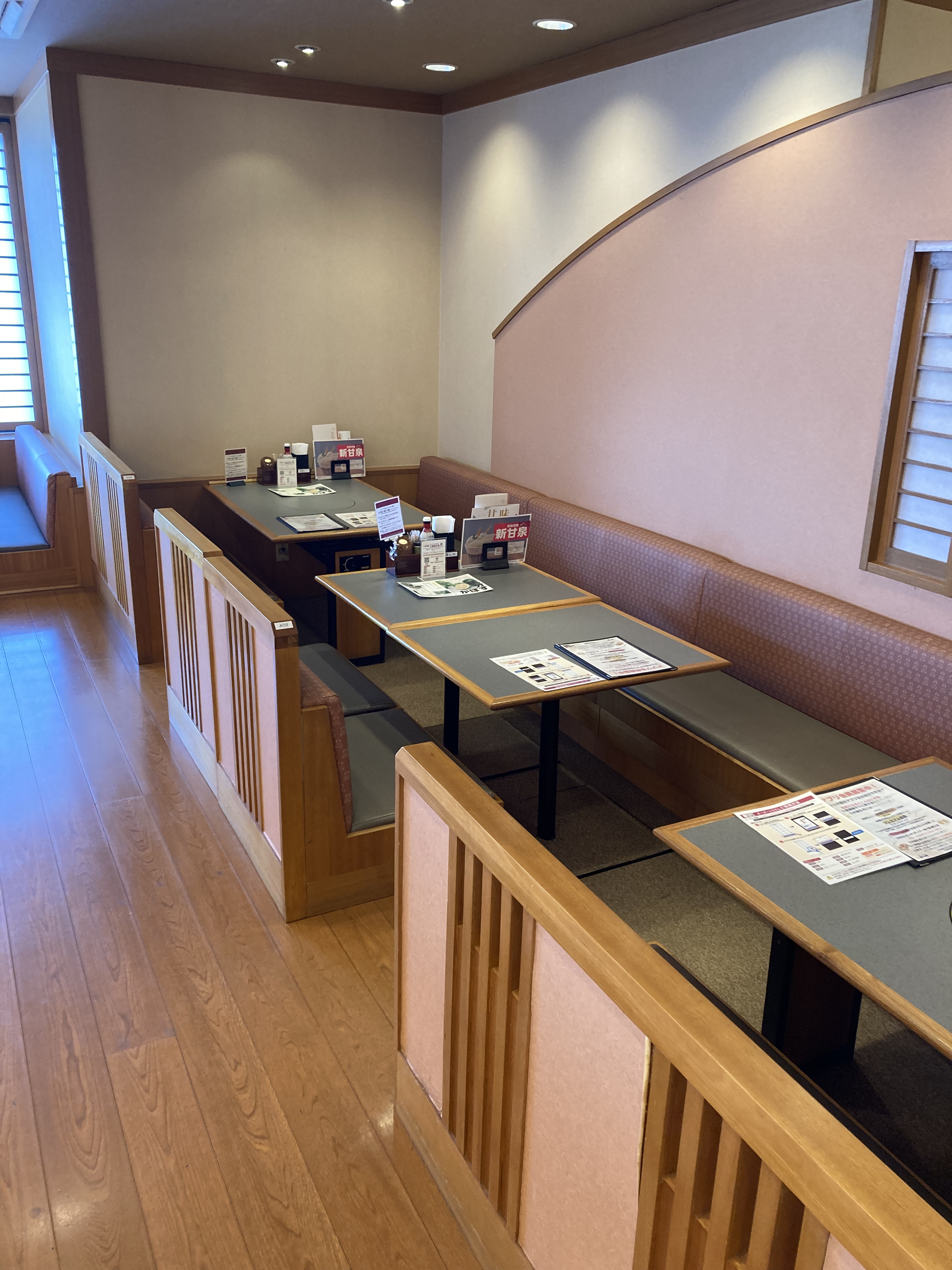 Images かごの屋くずは店