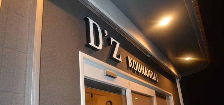 Images D'Z KOUNANDAI