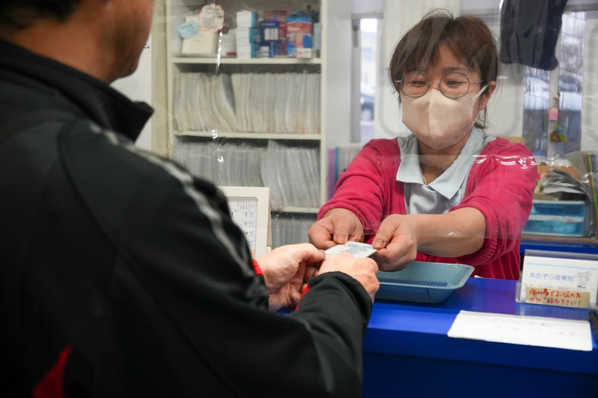 Images あおぞら接骨院