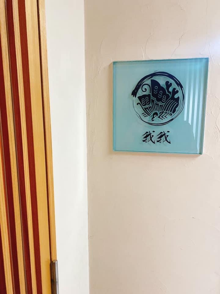 Images 我我