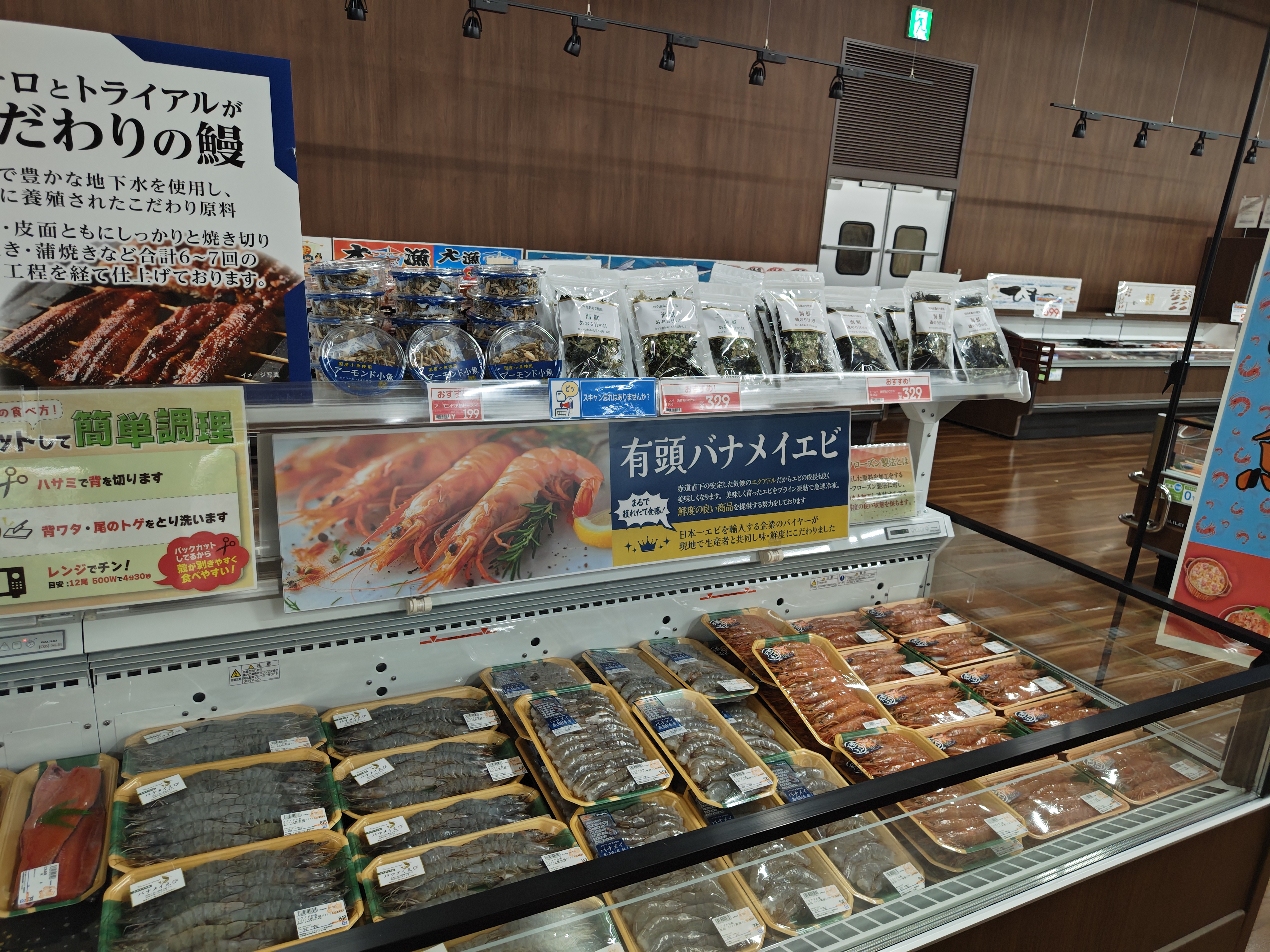 Images スーパーセンタートライアル恵庭島松店