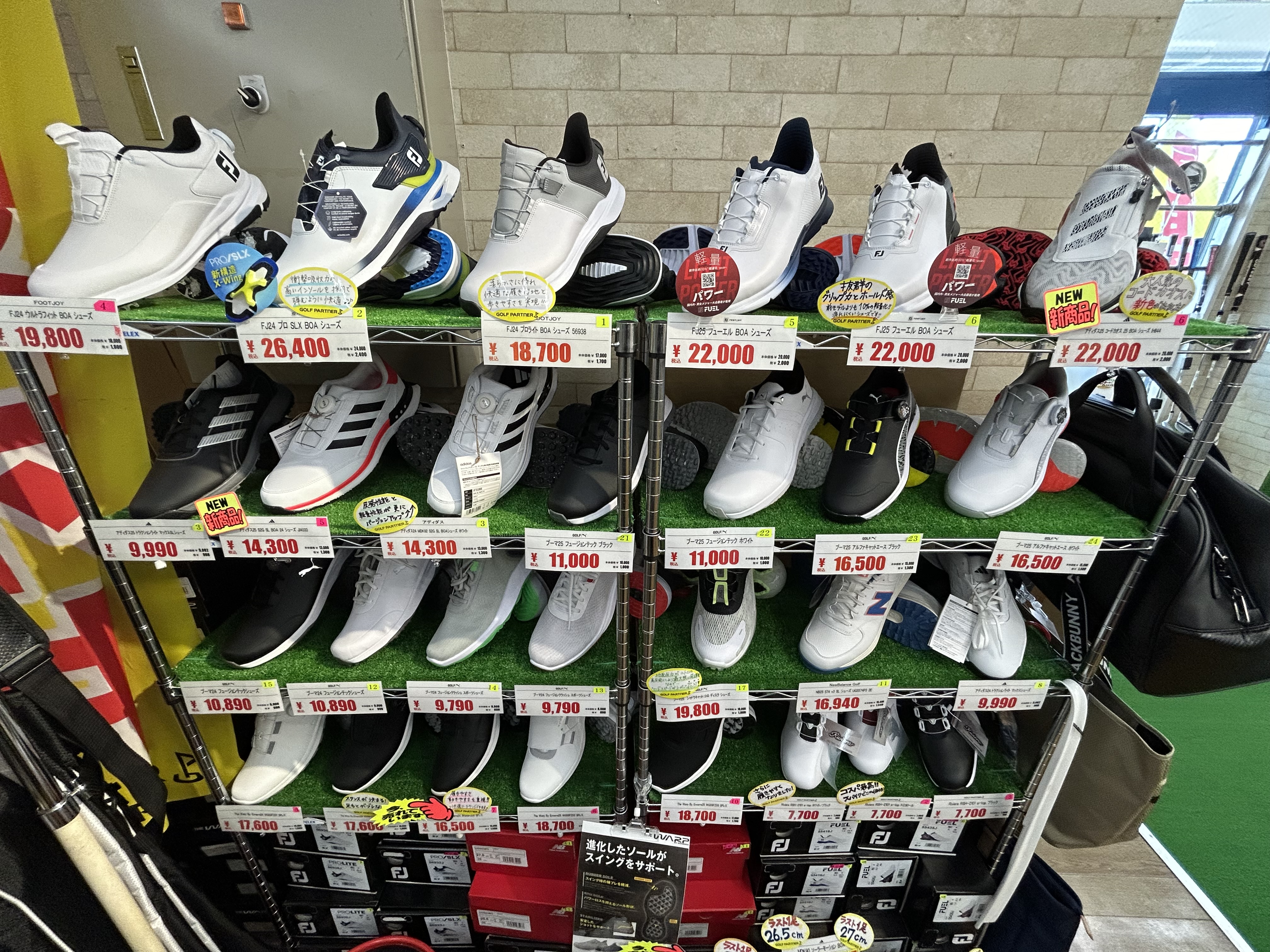 Images ゴルフパートナー 川西久代店