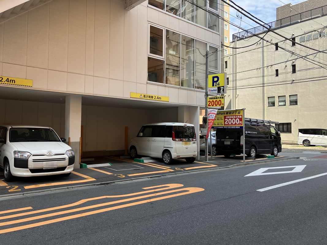 Images ONE PARK蔵前2丁目