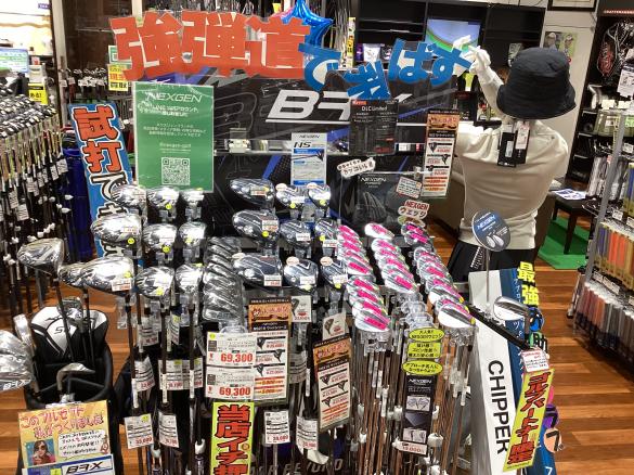 Images ゴルフパートナー ヴィクトリアゴルフあすと長町店