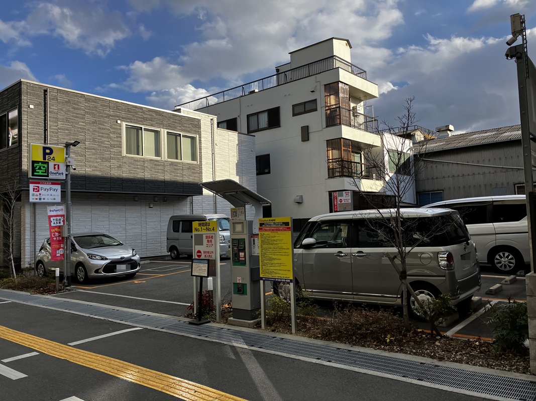 Images ONE PARK荒本駅前
