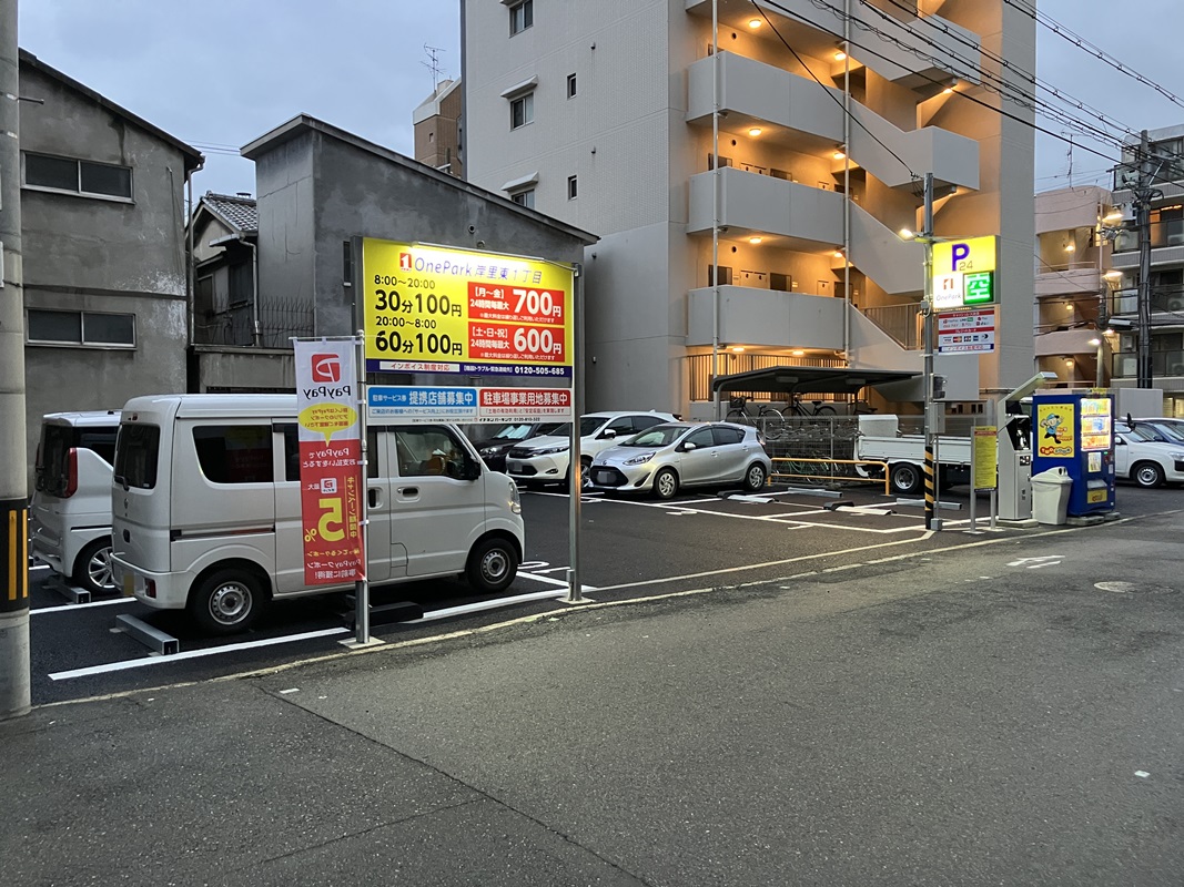 Images ONE PARK岸里東1丁目