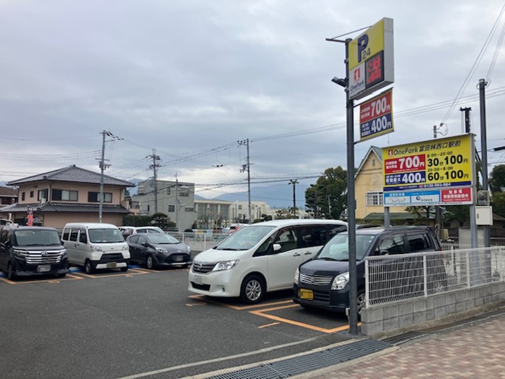 Images ONE PARK富田林西口駅前