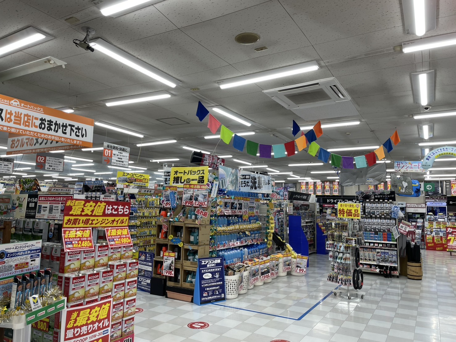 Images オートバックス 深谷