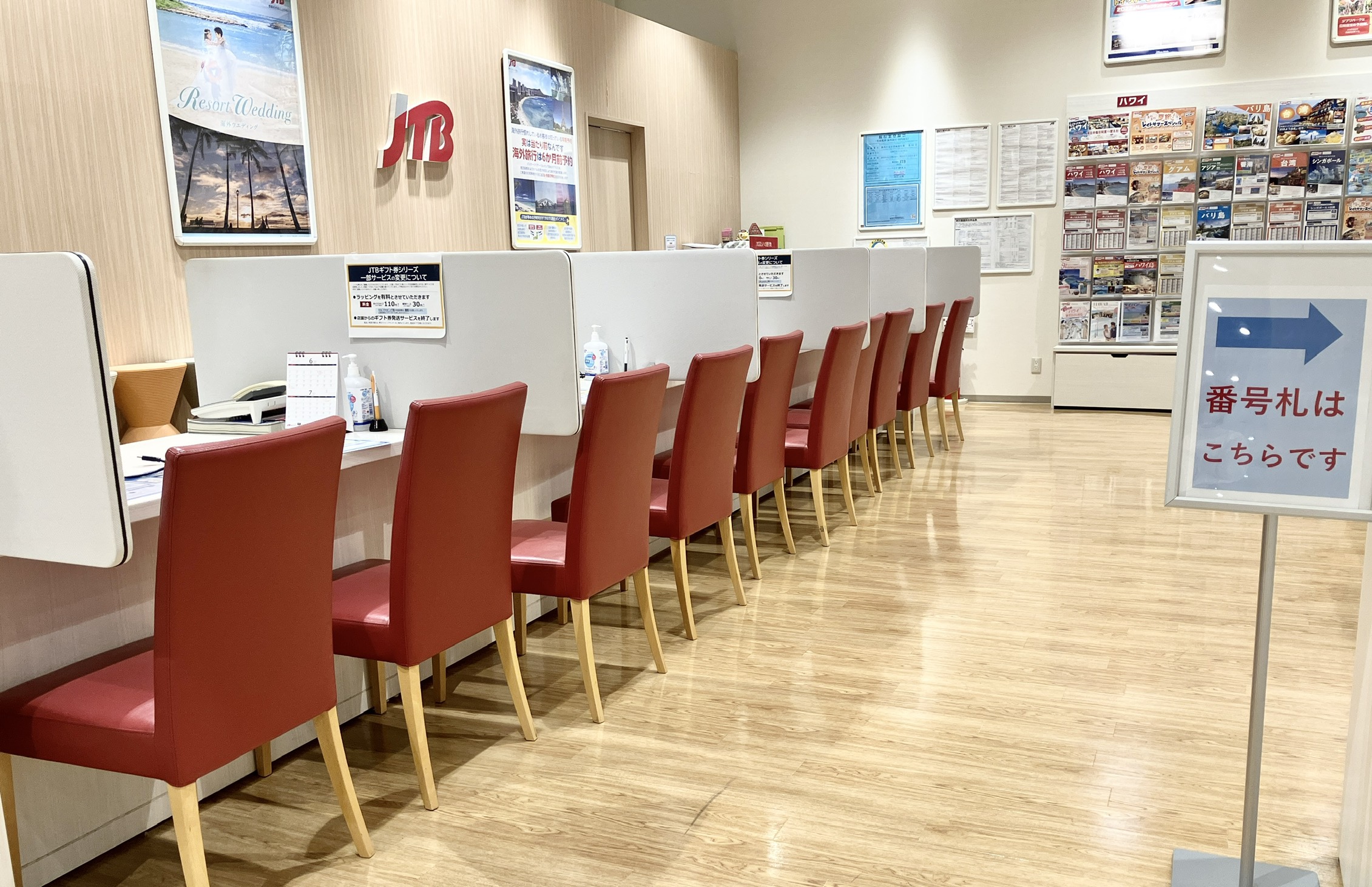 Images JTB マークイズ静岡店