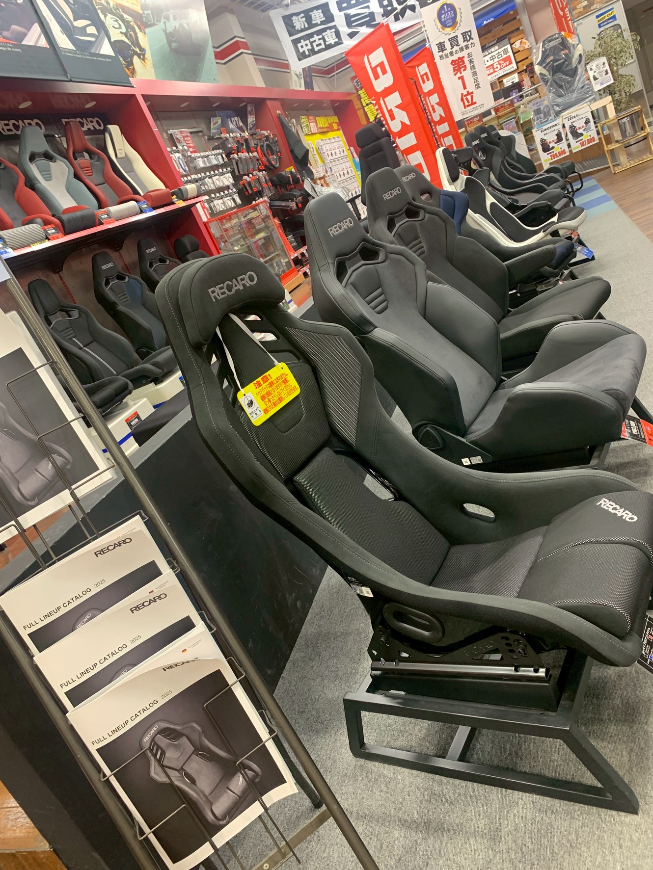 Images スーパーオートバックス熊谷