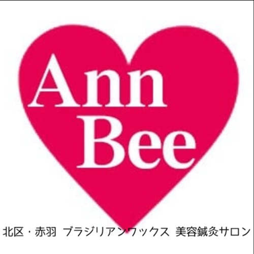 北区赤羽・美容鍼&ブラジリアンワックスサロンAnn-Bee Logo