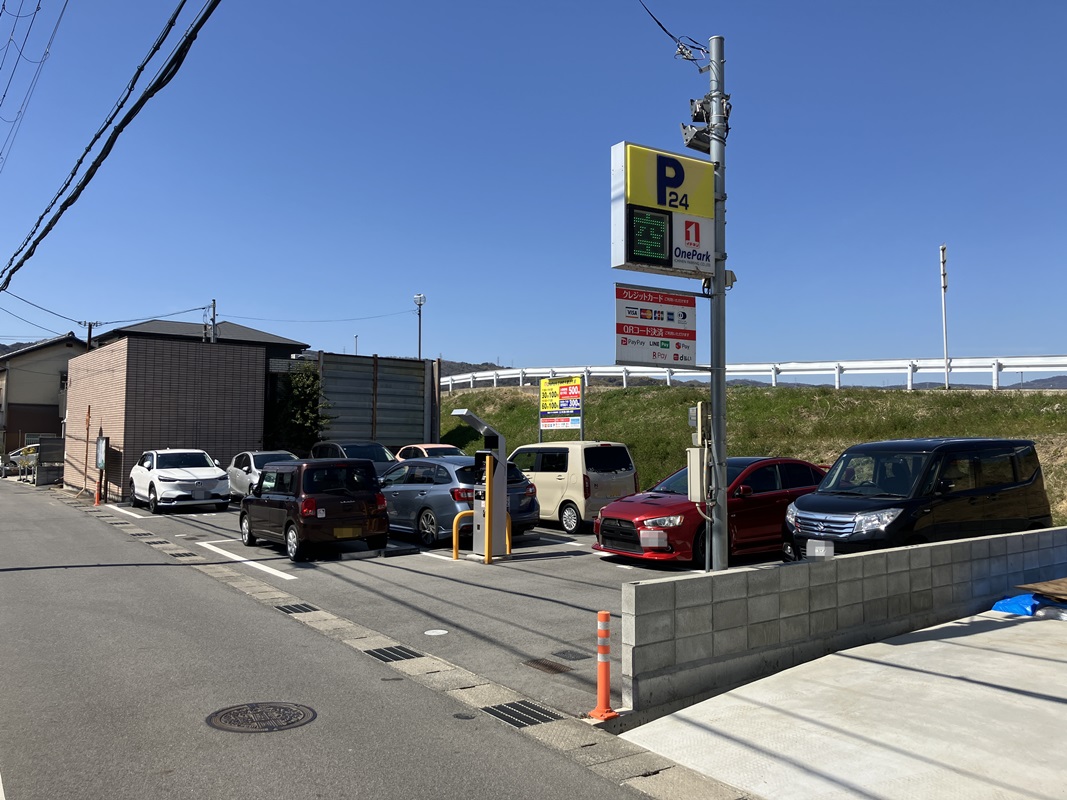 Images ONE PARK王寺町久度2丁目