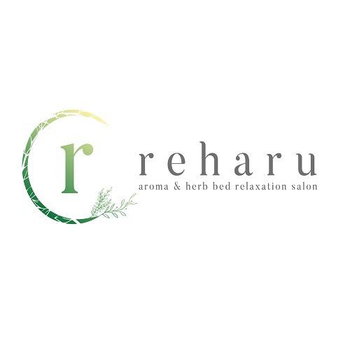 reharu【リハル】 ～ aroma & herb bed relaxation salon ～ Logo