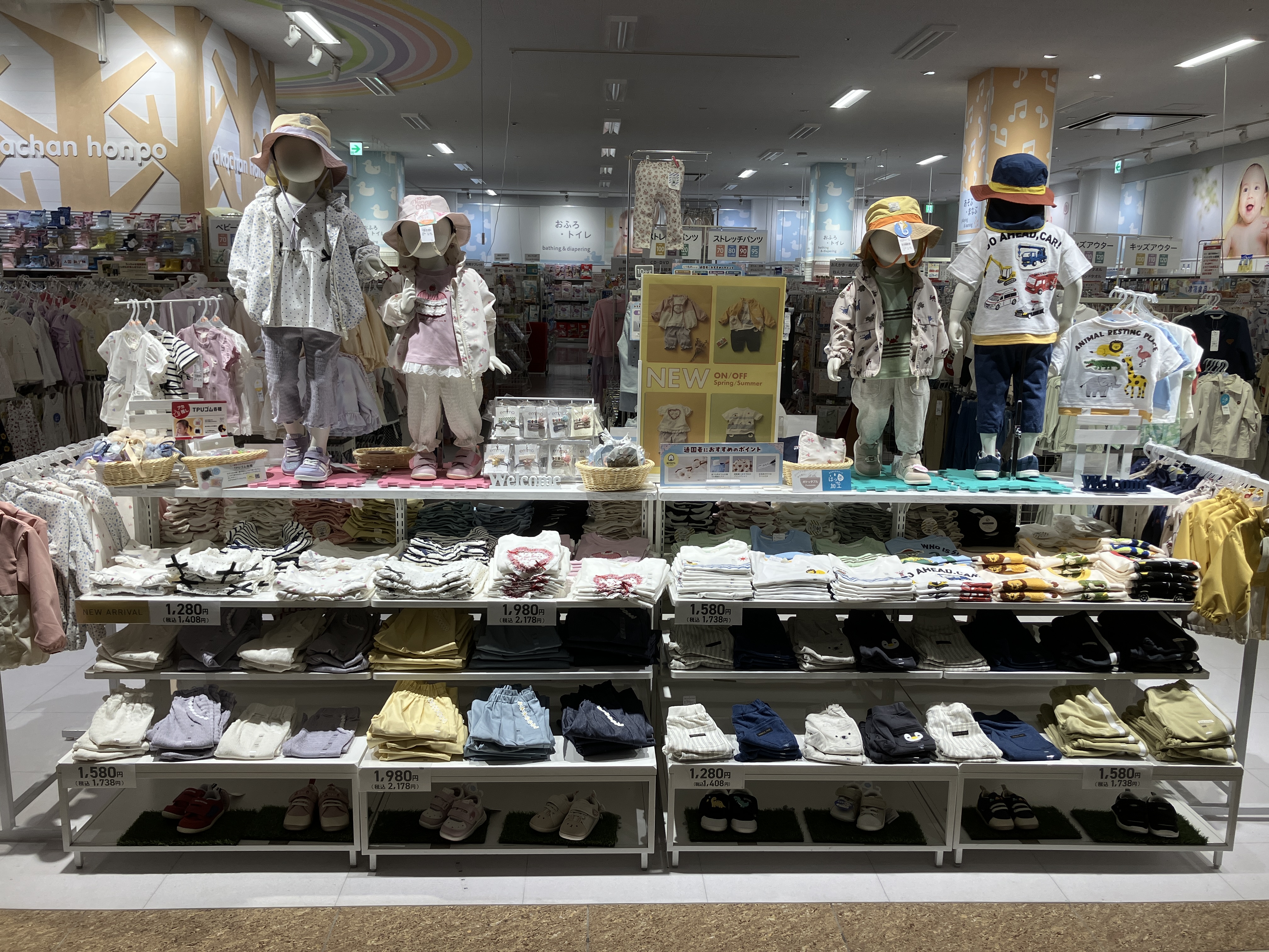 ゆめタウン佐賀店｜ベビー用品・マタニティ用品のアカチャンホンポ