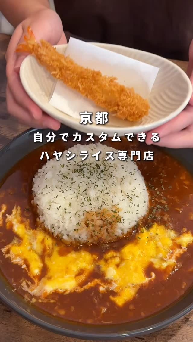 Images ハヤシライス専門店かもめ軒