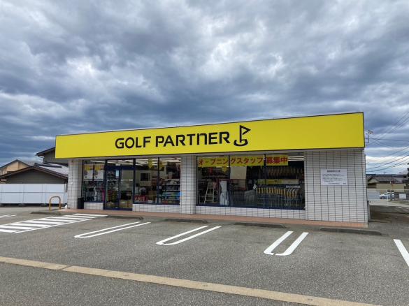 Images ゴルフパートナー 魚津店
