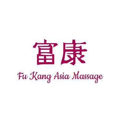 Fu Kang Asia Massage Logo