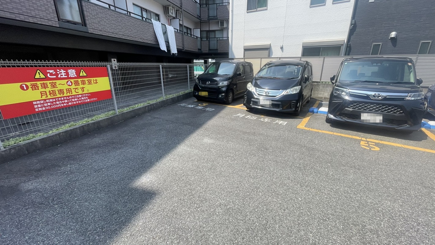 Images ONE PARK駈上