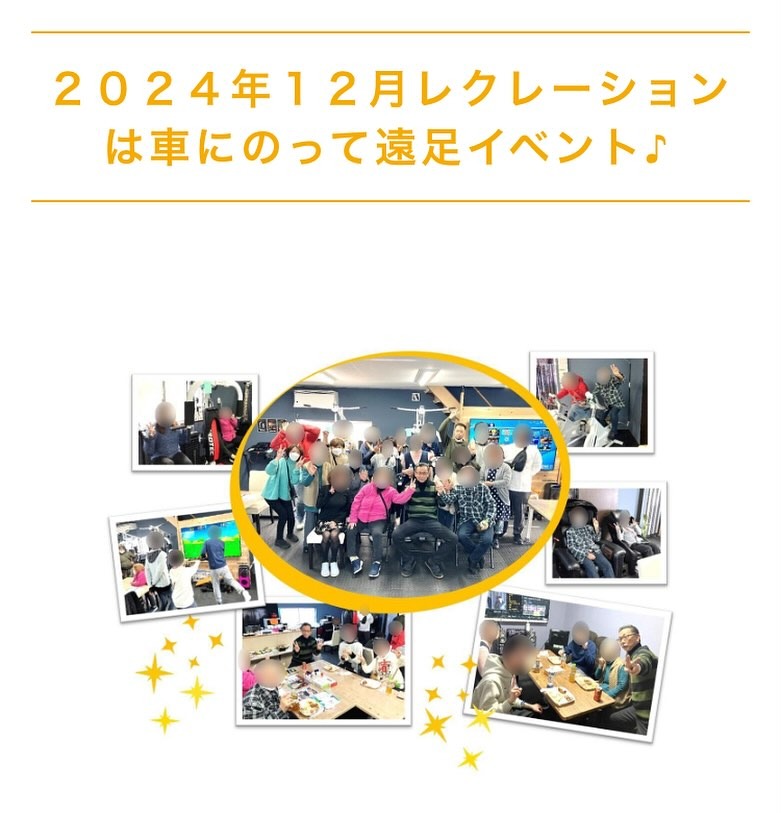 Images ワーク・サポート・センターB型就労継続支援