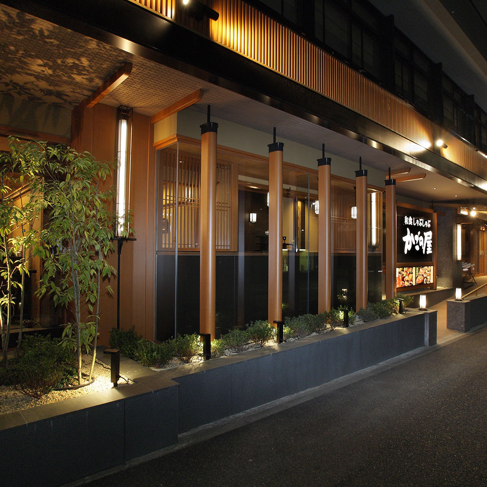 Images かごの屋 桜山滝子店