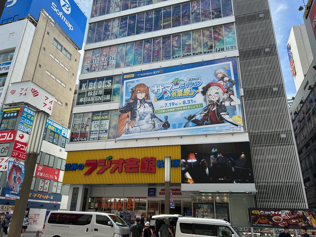 Images ふるいちトレカパークAKIBAラジ館店