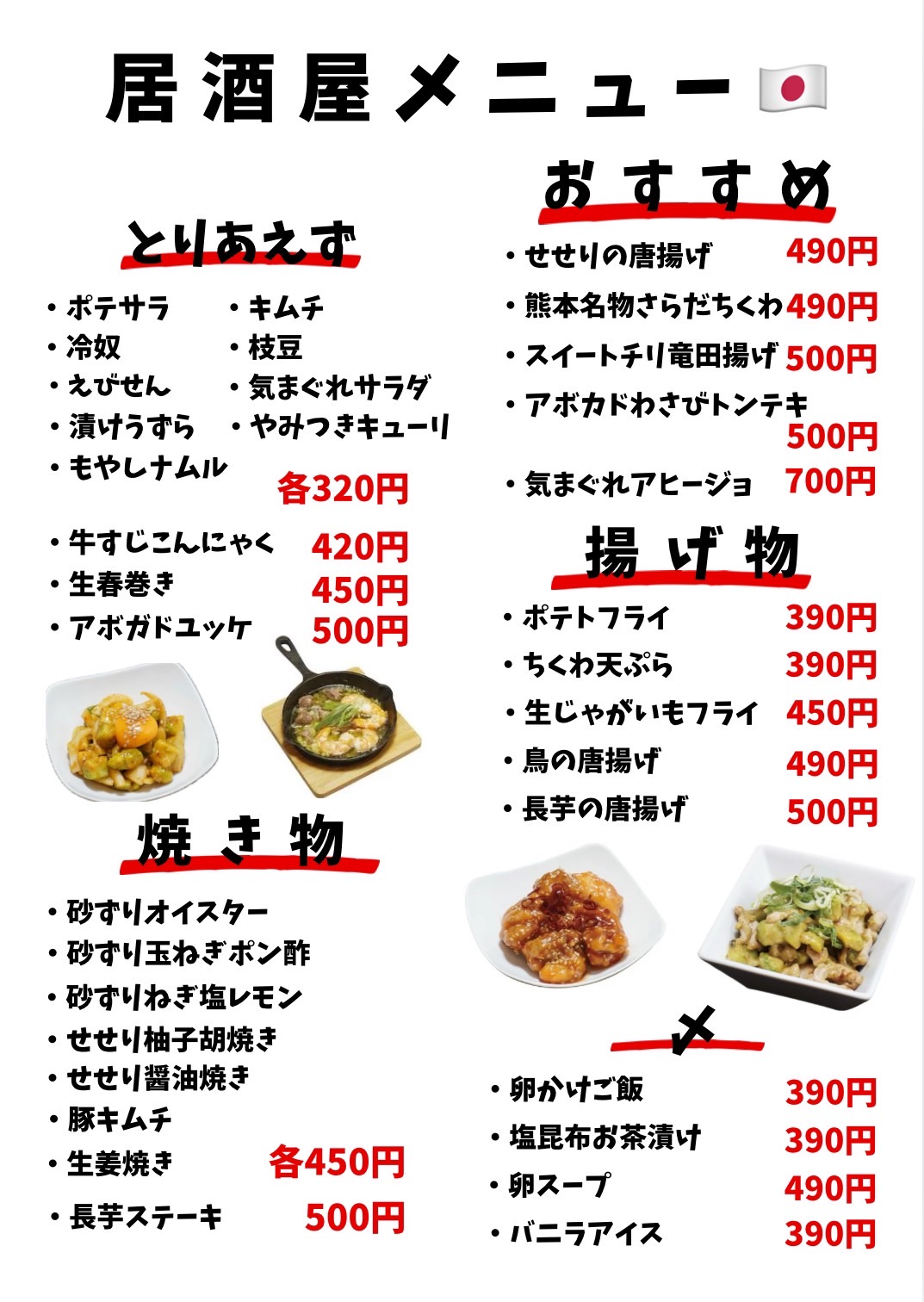 Images 太陽のとん