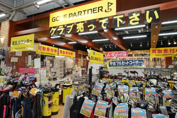 Images ゴルフパートナー ヴィクトリアゴルフ三鷹野崎店
